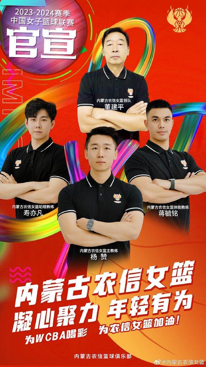 如何制定有效的篮球训练策略以提高球员表现_1